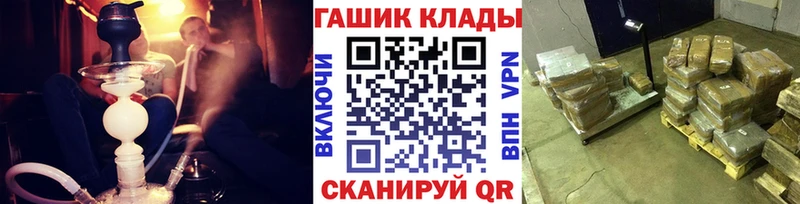 Наркошоп Карачев Бошки Шишки  СК  COCAIN  ГАШИШ  Меф 