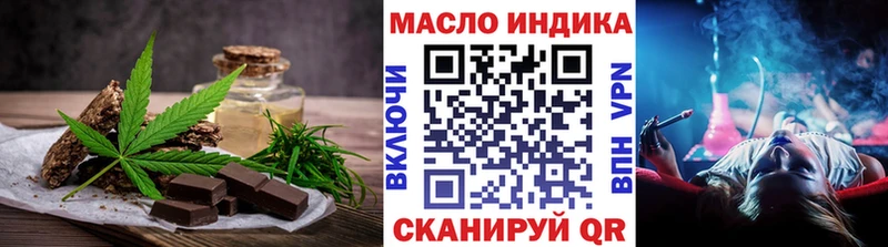 Cannafood конопля  гидра как зайти  Карачев 
