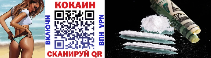 купить  цена  Карачев  COCAIN Боливия 
