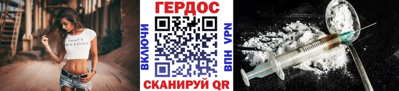 наркошоп  omg как зайти  Героин афганец  Карачев 