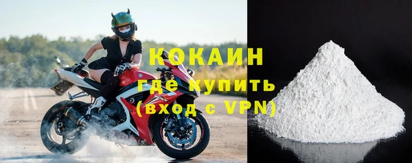 кокаин Алексин