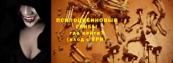кокаин Алексин
