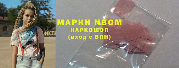 бошки Алзамай