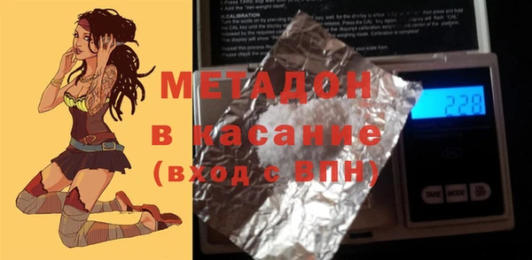 эйфоретик Саяногорск
