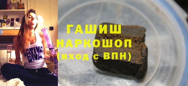 бошки Алзамай