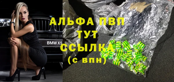 амфетамин Сафоново