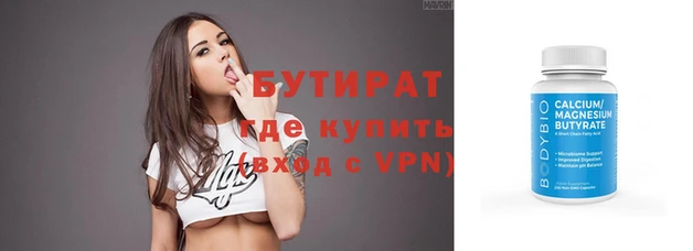 соль курить ск Сатка