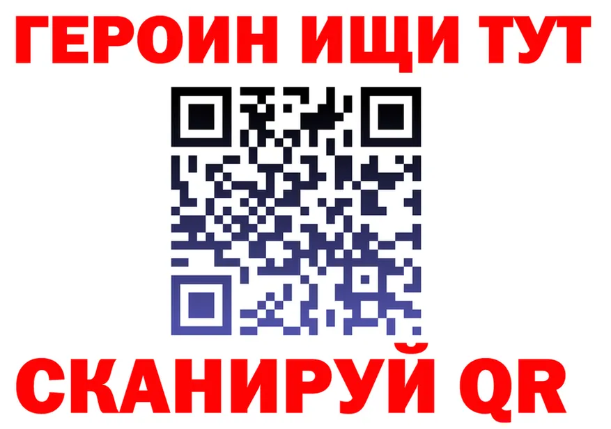 ГАШ Ice-O-Lator зеркало маркетплейс kraken Карачев