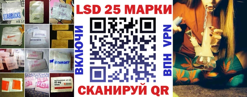 LSD-25 экстази ecstasy  Карачев 