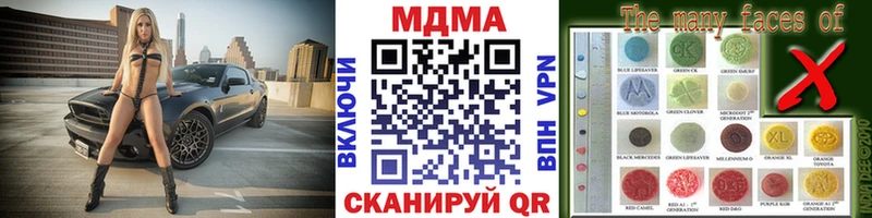 хочу Карачев MDMA кристаллы