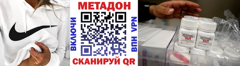 Метадон VHQ  кракен вход  Карачев 