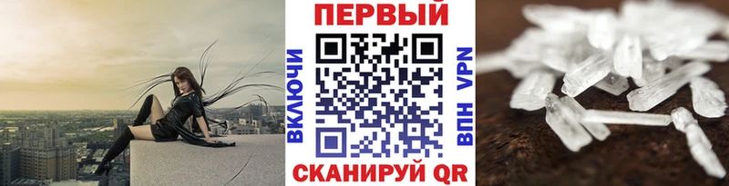 МЕТАМФЕТАМИН мет  где продают наркотики  Карачев 